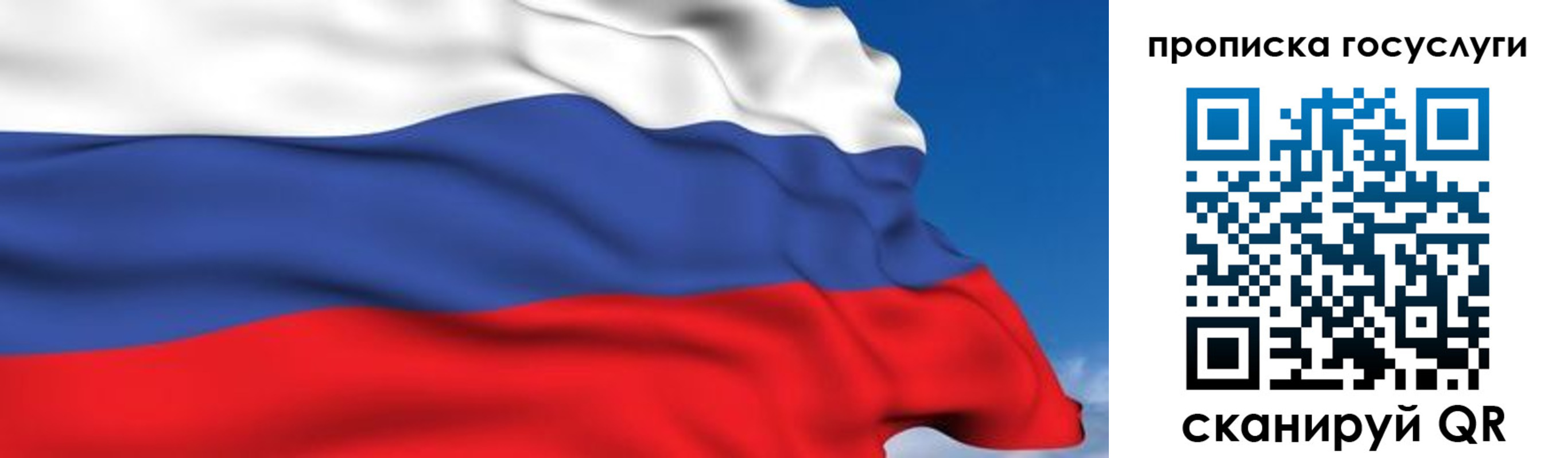 временная регистрация законно в Моршанске