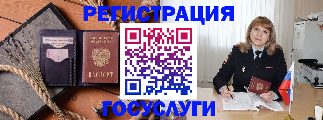регистрация для дет. сада в Моршанске